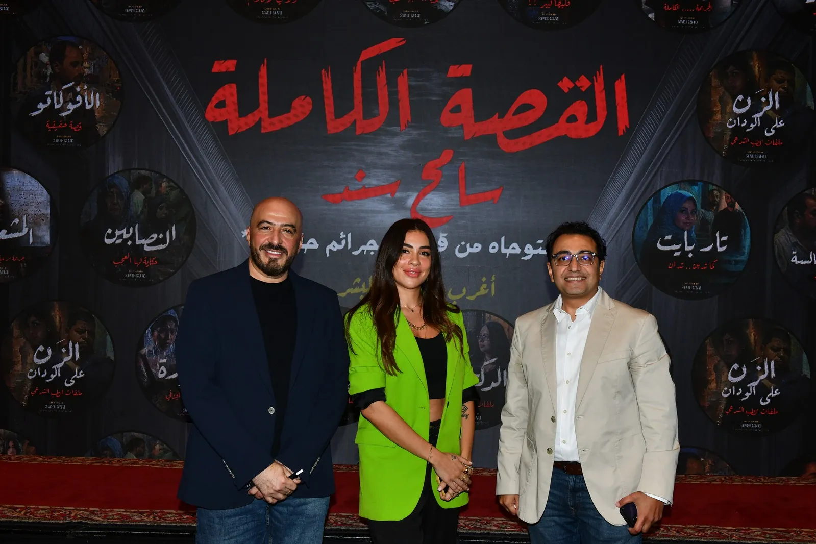 الإعلان عن الموسم الجديد
